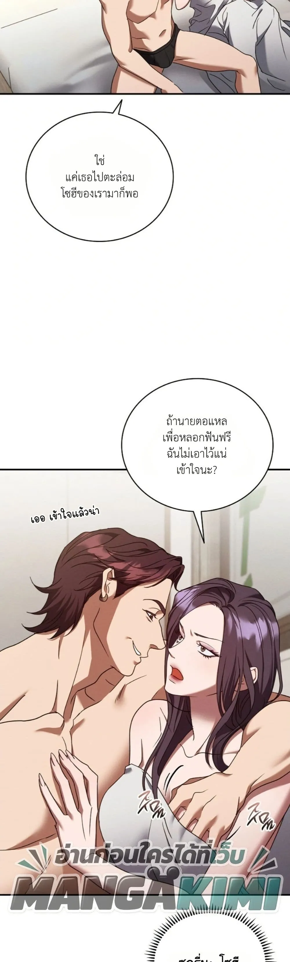 Manga-lc-com อ่านมังงะ อ่านการ์ตูน ออนไลน์ ฟรี Bastard Uncle ตอนที่ 1 2 3 4 5 6 7 8 9 10 11 12 13 14 ฟรี ไม่มีโฆษณา Manga-lc - อ่าน มังงะ อ่าน การ์ตูน ออนไลน์ อ่านมังงะ ฟรี