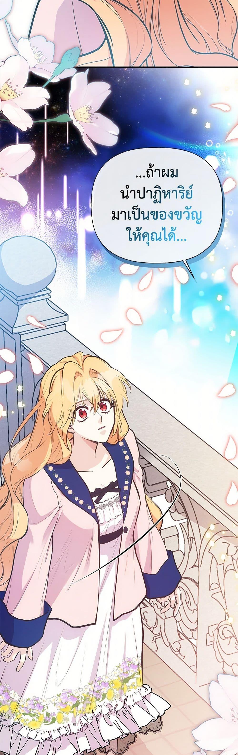 Manga-lc-com อ่านมังงะ อ่านการ์ตูน ออนไลน์ ฟรี My Sister Picked up the Male Lead ตอนที่ 1 2 3 4 5 6 7 8 9 10 11 12 13 14 ฟรี ไม่มีโฆษณา Manga-lc - อ่าน มังงะ อ่าน การ์ตูน ออนไลน์ อ่านมังงะ ฟรี