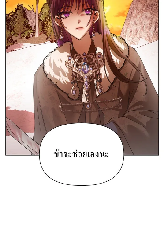 ชิงชีวิตพลิกลิขิตชะตา ตอนที่ 92. อิจฉา รูปที่ 20