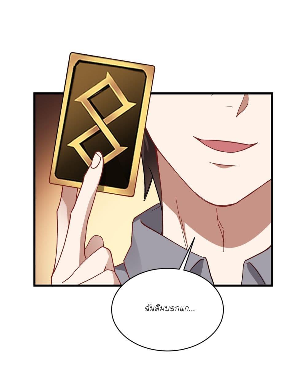 Manga-lc-com อ่านมังงะ อ่านการ์ตูน ออนไลน์ ฟรี Became a Billionaire After Dog Licking Improperly ตอนที่ 1 2 3 4 5 6 7 8 9 10 11 12 13 14 ฟรี ไม่มีโฆษณา Manga-lc - อ่าน มังงะ อ่าน การ์ตูน ออนไลน์ อ่านมังงะ ฟรี