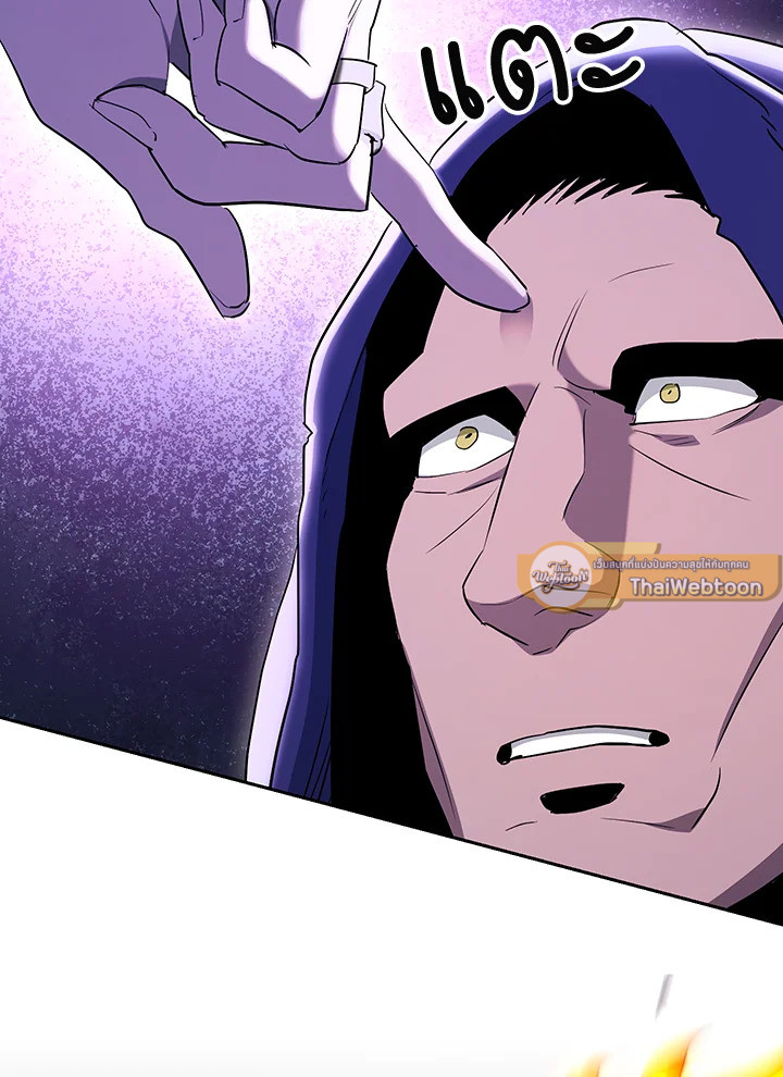 พลทหารโครงกระดูกผู้ม ตอนที่ 139 รูปที่ 41