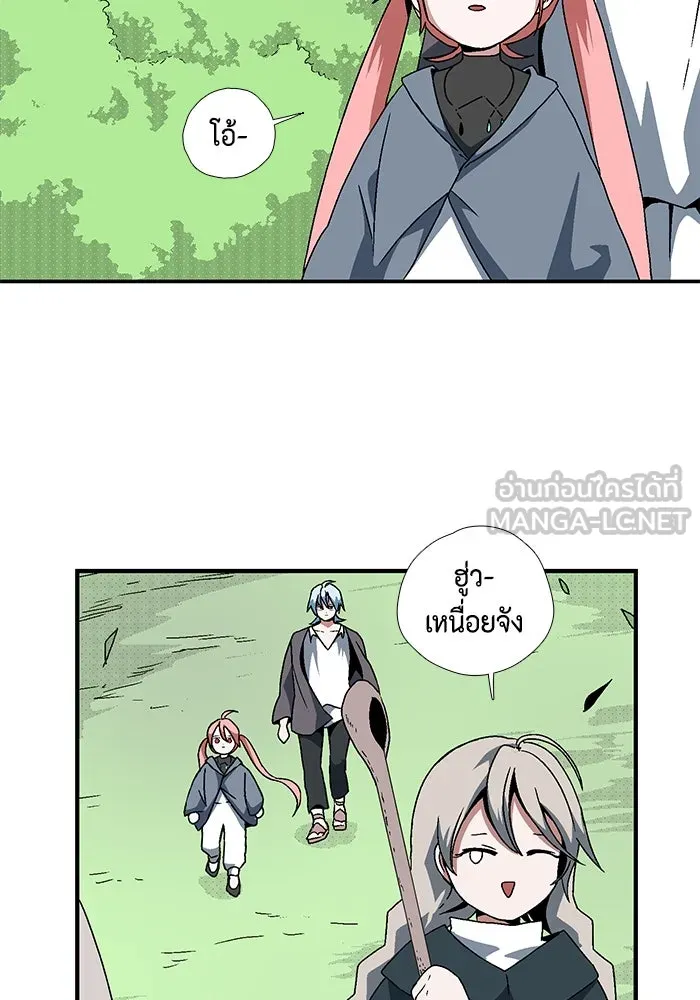 หนึ่งก้าวสู่เจ้ามาร ตอนที่ 5 เคว้งคว้าง (2) รูปที่ 42