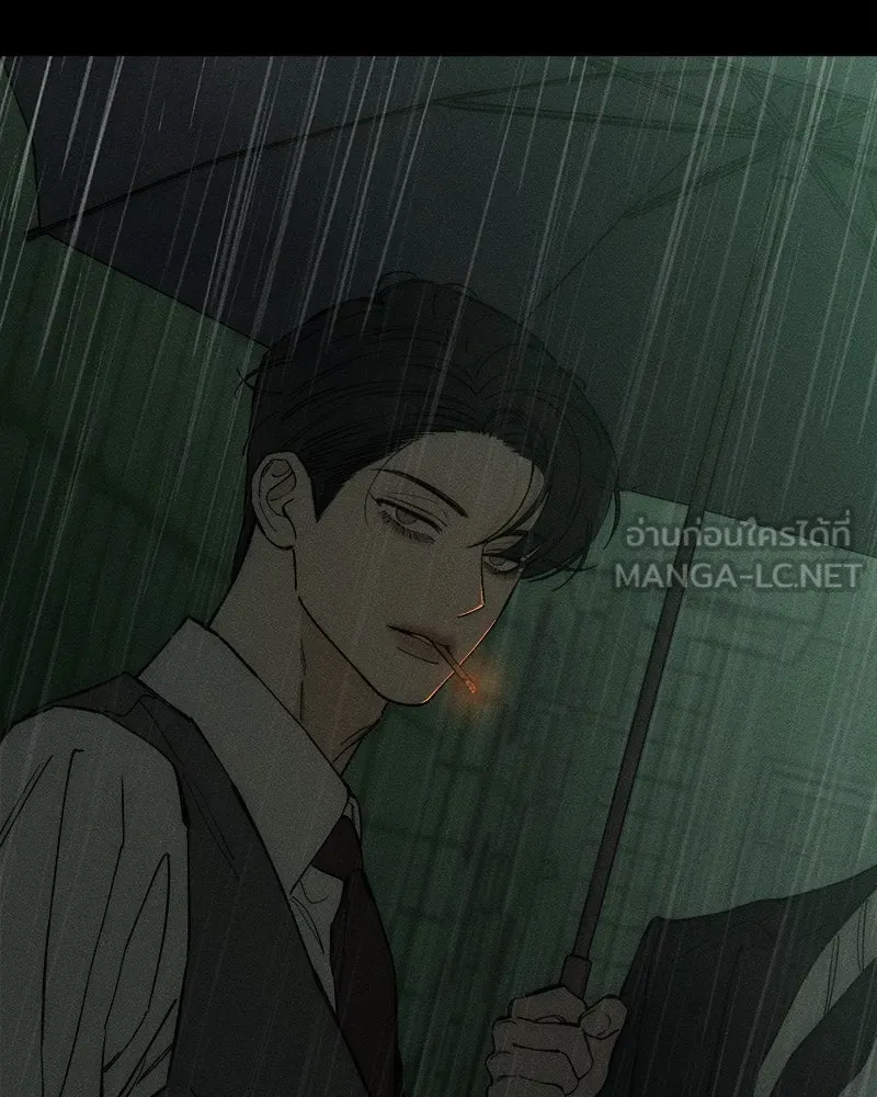 บุปผารุ่มราคะ ตอนที่ 71 รูปที่ 87