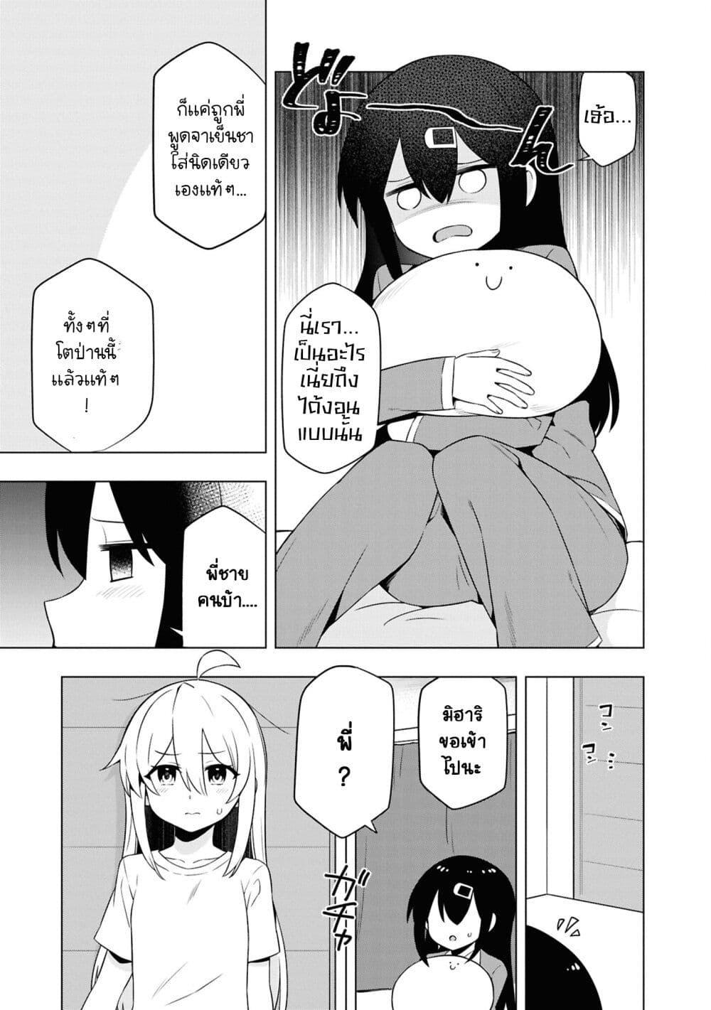 Manga-lc-com อ่านมังงะ อ่านการ์ตูน ออนไลน์ ฟรี Onii-chan wa Oshimai! Koushiki Anthology Comic ตอนที่ 1 2 3 4 5 6 7 8 9 10 11 12 13 14 ฟรี ไม่มีโฆษณา Manga-lc - อ่าน มังงะ อ่าน การ์ตูน ออนไลน์ อ่านมังงะ ฟรี