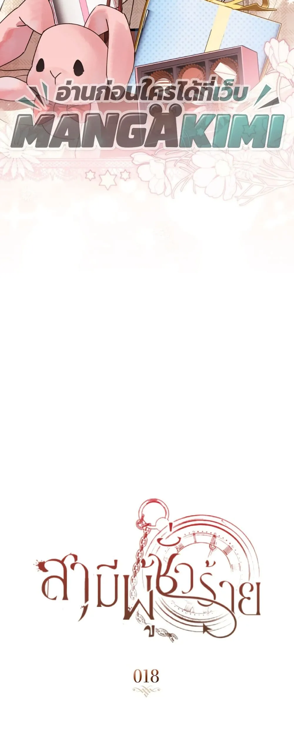 Manga-lc-com อ่านมังงะ อ่านการ์ตูน ออนไลน์ ฟรี A Wicked Husband ตอนที่ 1 2 3 4 5 6 7 8 9 10 11 12 13 14 ฟรี ไม่มีโฆษณา Manga-lc - อ่าน มังงะ อ่าน การ์ตูน ออนไลน์ อ่านมังงะ ฟรี