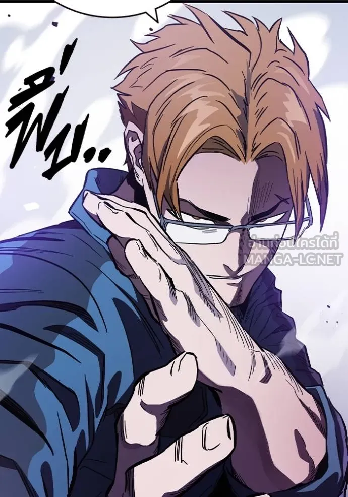 มหาสงครามคนแกร่ง ตอนที่ 13 รูปที่ 81