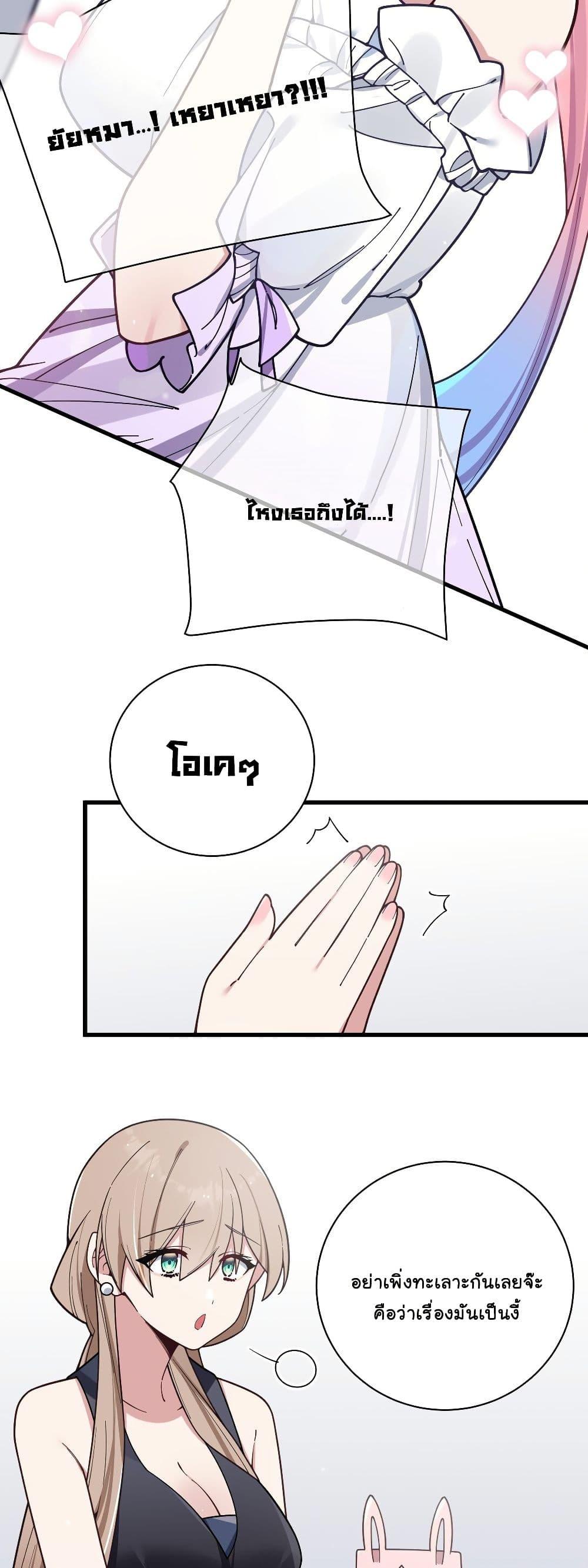 Manga-lc-com อ่านมังงะ อ่านการ์ตูน ออนไลน์ ฟรี Fake Girlfriend My Fault ตอนที่ 1 2 3 4 5 6 7 8 9 10 11 12 13 14 ฟรี ไม่มีโฆษณา Manga-lc - อ่าน มังงะ อ่าน การ์ตูน ออนไลน์ อ่านมังงะ ฟรี