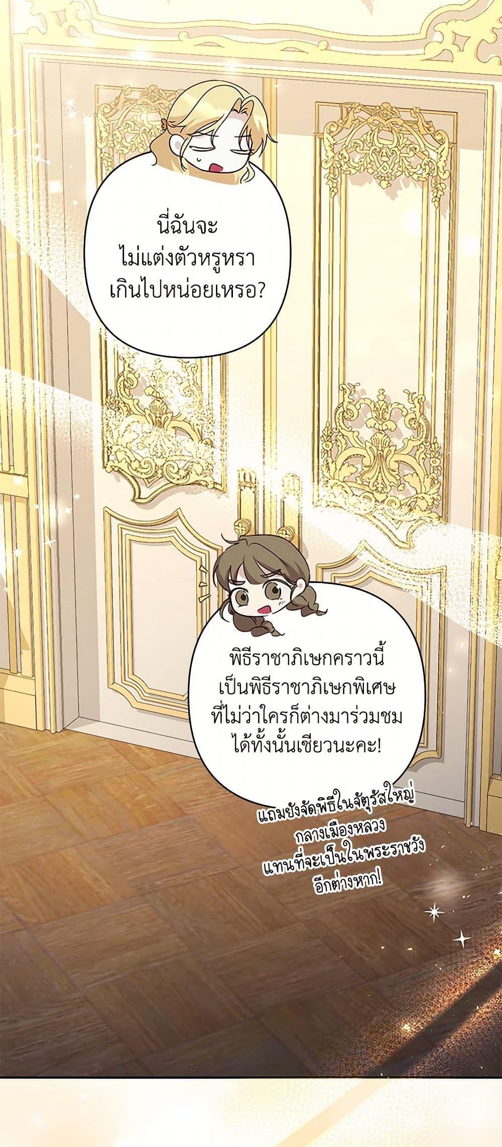 Manga-lc-com อ่านมังงะ อ่านการ์ตูน ออนไลน์ ฟรี Once Married ตอนที่ 1 2 3 4 5 6 7 8 9 10 11 12 13 14 ฟรี ไม่มีโฆษณา Manga-lc - อ่าน มังงะ อ่าน การ์ตูน ออนไลน์ อ่านมังงะ ฟรี