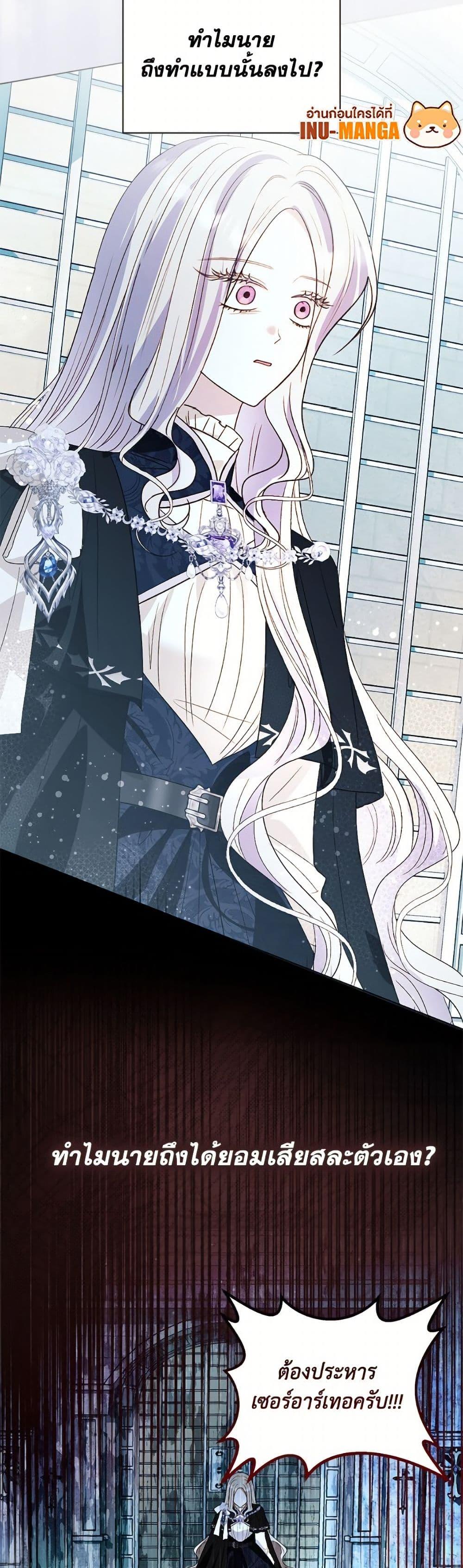 Manga-lc-com อ่านมังงะ อ่านการ์ตูน ออนไลน์ ฟรี My Father, the Possessive Demi-God ตอนที่ 1 2 3 4 5 6 7 8 9 10 11 12 13 14 ฟรี ไม่มีโฆษณา Manga-lc - อ่าน มังงะ อ่าน การ์ตูน ออนไลน์ อ่านมังงะ ฟรี