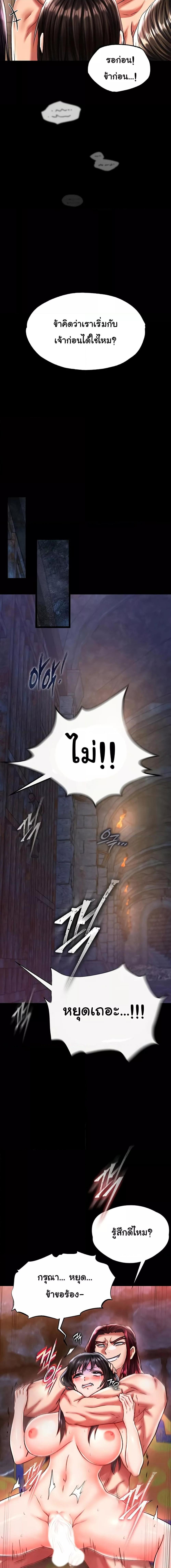Manga-lc-com อ่านมังงะ อ่านการ์ตูน ออนไลน์ ฟรี I Ended Up in the World of Murim ตอนที่ 1 2 3 4 5 6 7 8 9 10 11 12 13 14 ฟรี ไม่มีโฆษณา Manga-lc - อ่าน มังงะ อ่าน การ์ตูน ออนไลน์ อ่านมังงะ ฟรี