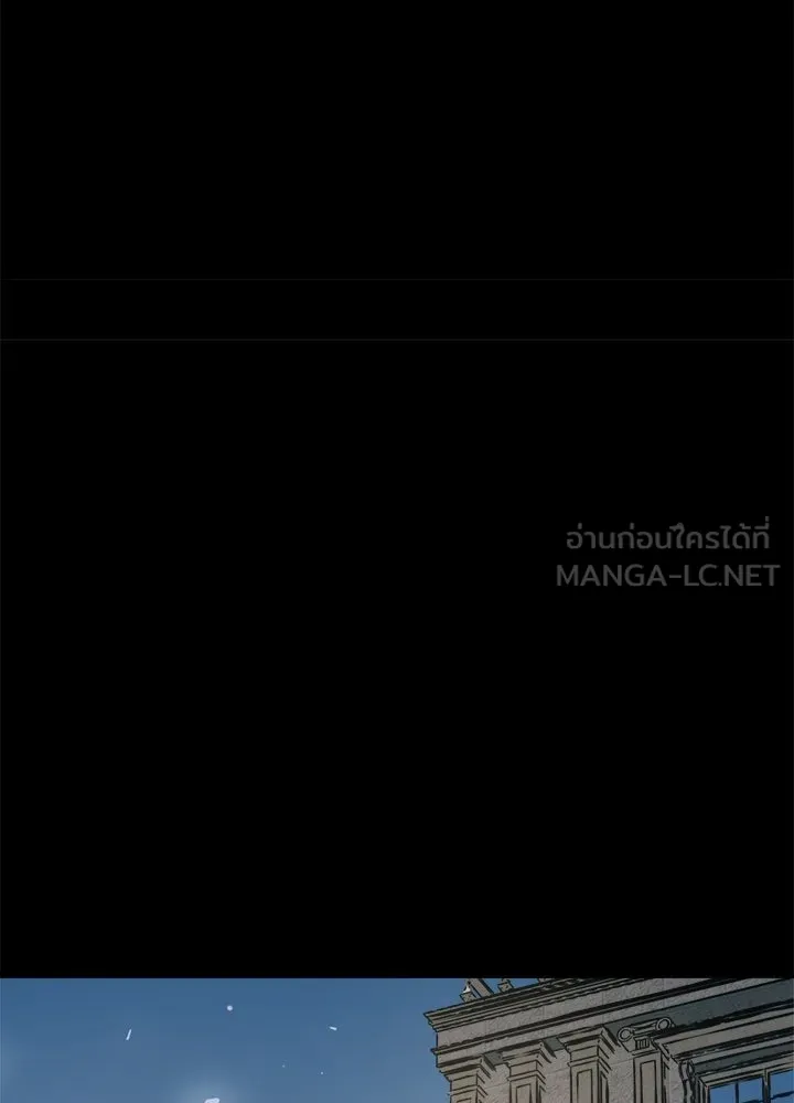 ผู้พิชิตเกมป้องกันฐาน ตอนที่ 168 รูปที่ 15