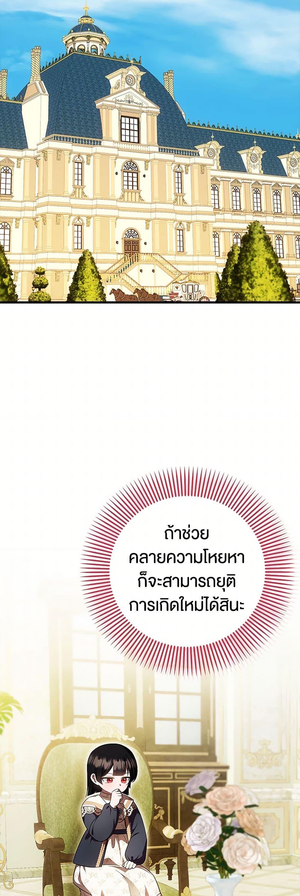 Manga-lc-com อ่านมังงะ อ่านการ์ตูน ออนไลน์ ฟรี It’s My First Time Being Loved ตอนที่ 1 2 3 4 5 6 7 8 9 10 11 12 13 14 ฟรี ไม่มีโฆษณา Manga-lc - อ่าน มังงะ อ่าน การ์ตูน ออนไลน์ อ่านมังงะ ฟรี