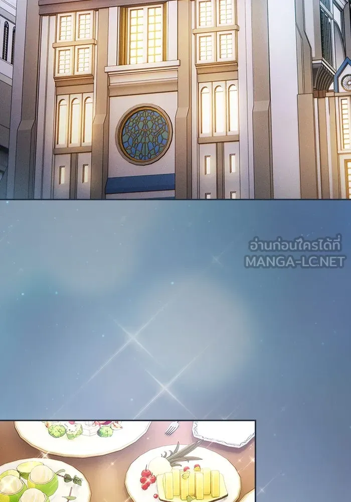 นักดาบอัจฉริยะจากอะคาเดมี ตอนที่ 18 รูปที่ 51