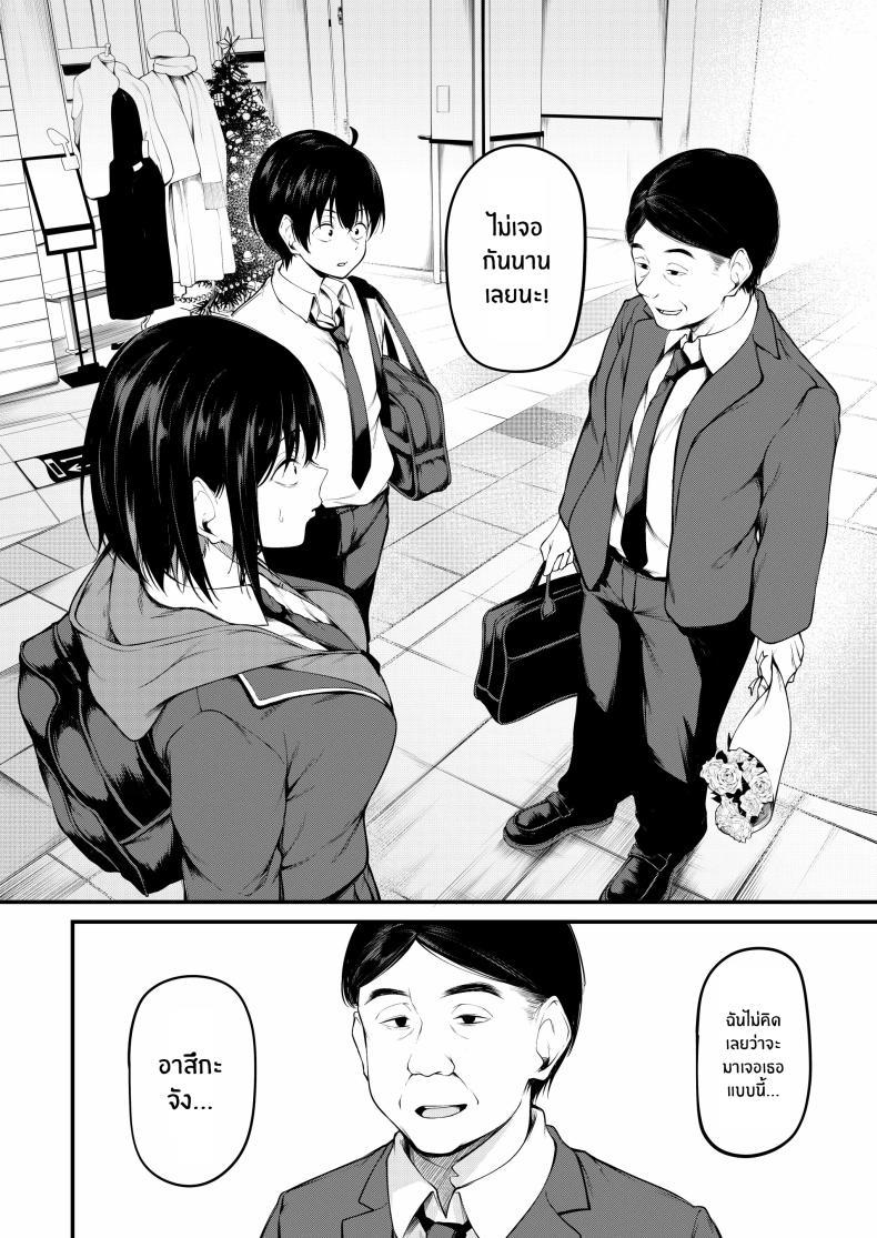 Doujin-Lc- อ่าน โดจิน มังฮวา เกาหลี ญี่ปุ่น จีน แปลไทย เธอผู้ถูกโอบกอดด้วยอดีตและตกอยู่ในความสิ้นหวัง[cyclosabacane (Sabakan)] Kanojo wa Kako ni Dakare Otsu ตอนที่ 1 2 3 4 5 6 7 8 9 10 11 12 13 14 ฟรี ไม่มีโฆษณา อ่าน โดจิน Manhwa เกาหลี ญี่ปุ่น จีน เรามีครบ คัดมาให้เน้นๆ โดจิน 18+ รับประกันความฟินโดย  Doujin Lc