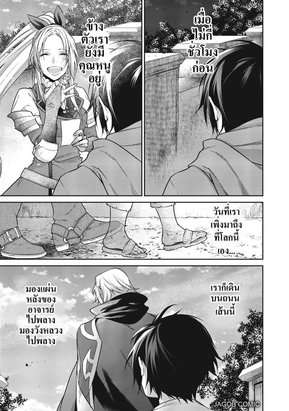 Manga-lc-com อ่านมังงะ อ่านการ์ตูน ออนไลน์ ฟรี Reborn as a Barrier Master ตอนที่ 1 2 3 4 5 6 7 8 9 10 11 12 13 14 ฟรี ไม่มีโฆษณา Manga-lc - อ่าน มังงะ อ่าน การ์ตูน ออนไลน์ อ่านมังงะ ฟรี