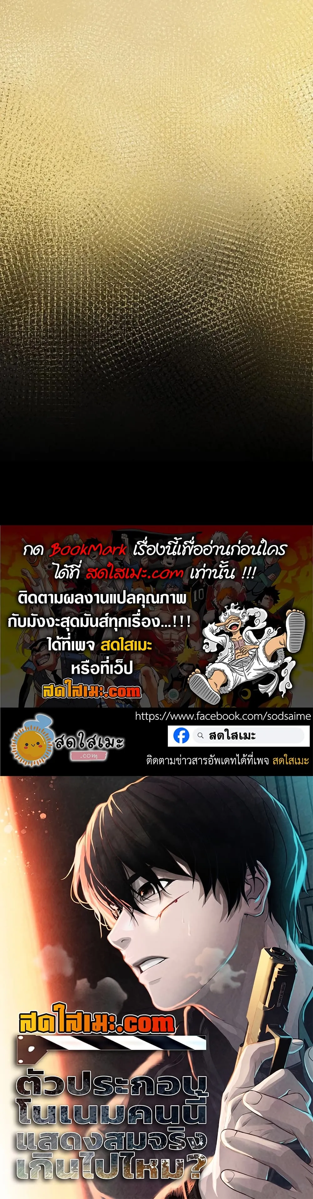 Manga-lc-com อ่านมังงะ อ่านการ์ตูน ออนไลน์ ฟรี Movies Are Real ตอนที่ 1 2 3 4 5 6 7 8 9 10 11 12 13 14 ฟรี ไม่มีโฆษณา Manga-lc - อ่าน มังงะ อ่าน การ์ตูน ออนไลน์ อ่านมังงะ ฟรี