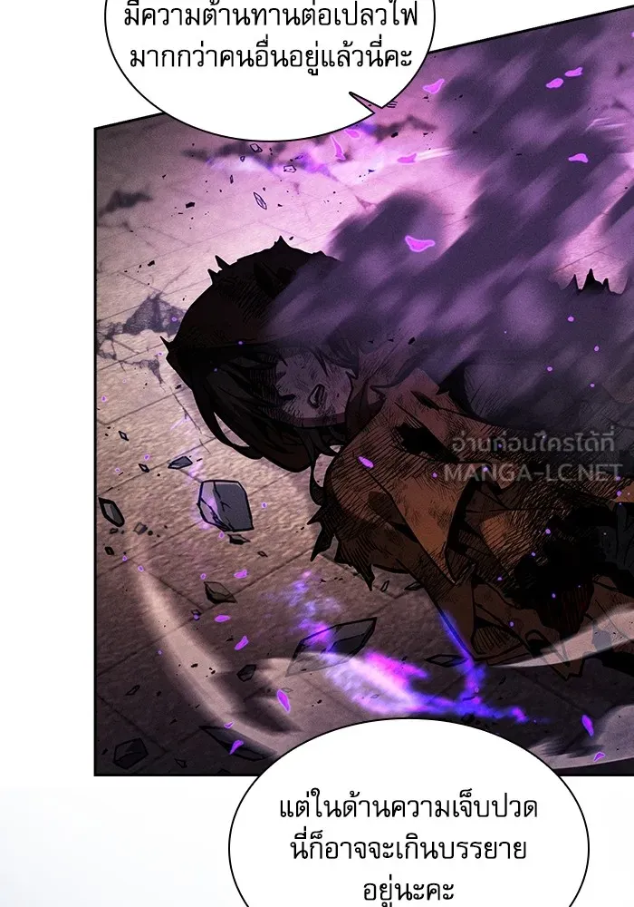 นักดาบอัจฉริยะจากอะคาเดมี ตอนที่ 81 รูปที่ 87