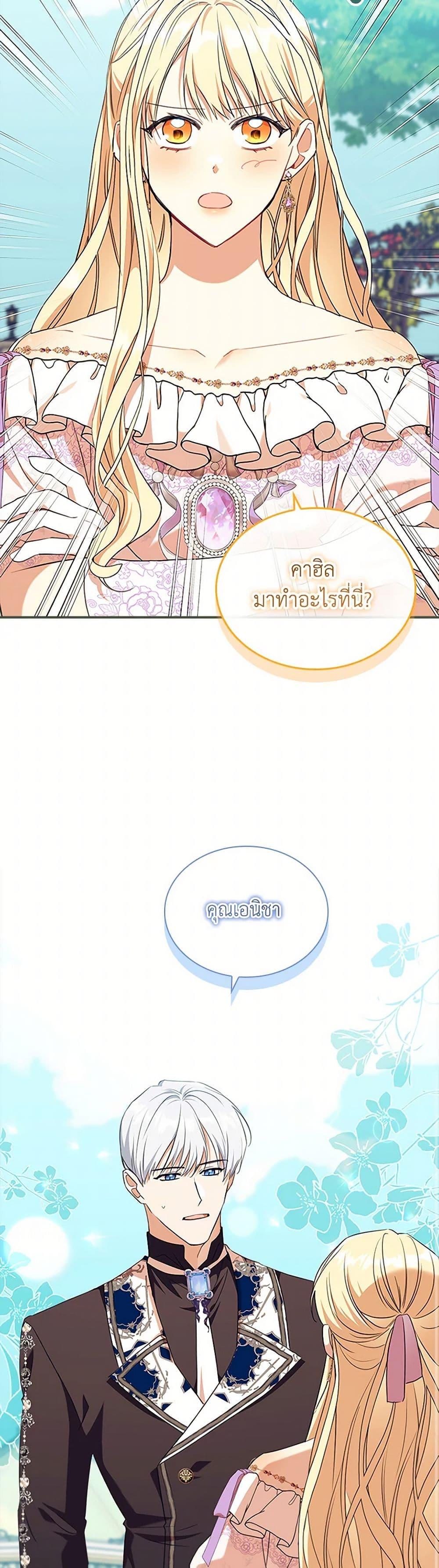Manga-lc-com อ่านมังงะ อ่านการ์ตูน ออนไลน์ ฟรี The Beloved Little Princess ตอนที่ 1 2 3 4 5 6 7 8 9 10 11 12 13 14 ฟรี ไม่มีโฆษณา Manga-lc - อ่าน มังงะ อ่าน การ์ตูน ออนไลน์ อ่านมังงะ ฟรี