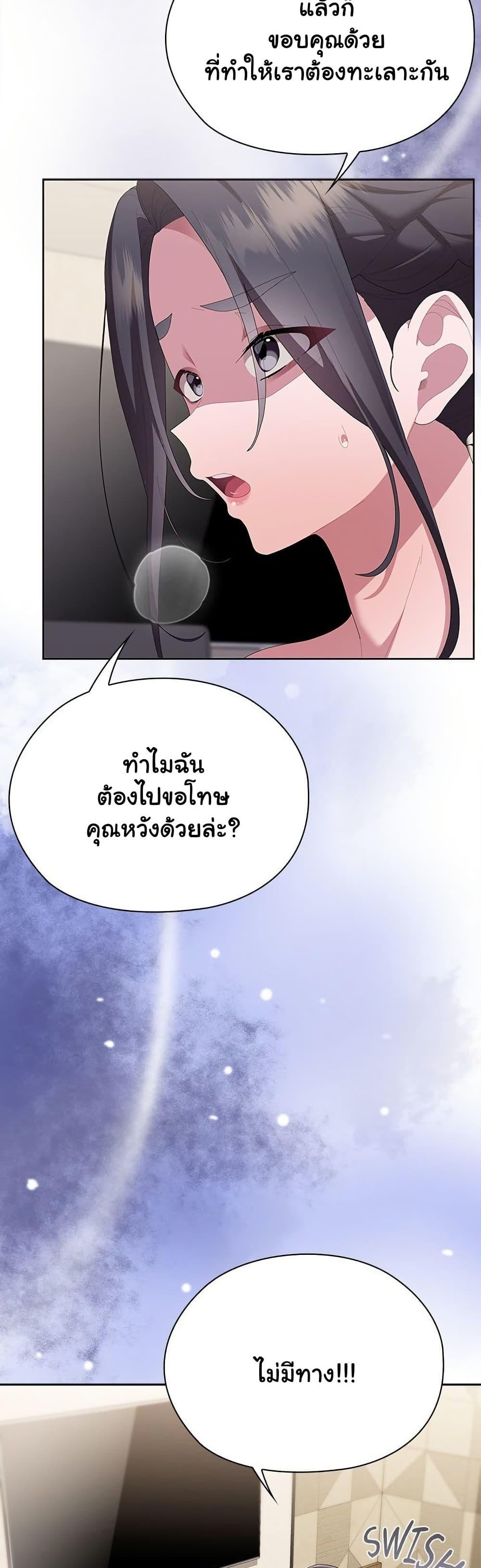 Doujin-Lc- อ่าน โดจิน มังฮวา เกาหลี ญี่ปุ่น จีน แปลไทย Office Shitbag Alert ตอนที่ 1 2 3 4 5 6 7 8 9 10 11 12 13 14 ฟรี ไม่มีโฆษณา อ่าน โดจิน Manhwa เกาหลี ญี่ปุ่น จีน เรามีครบ คัดมาให้เน้นๆ โดจิน 18+ รับประกันความฟินโดย  Doujin Lc