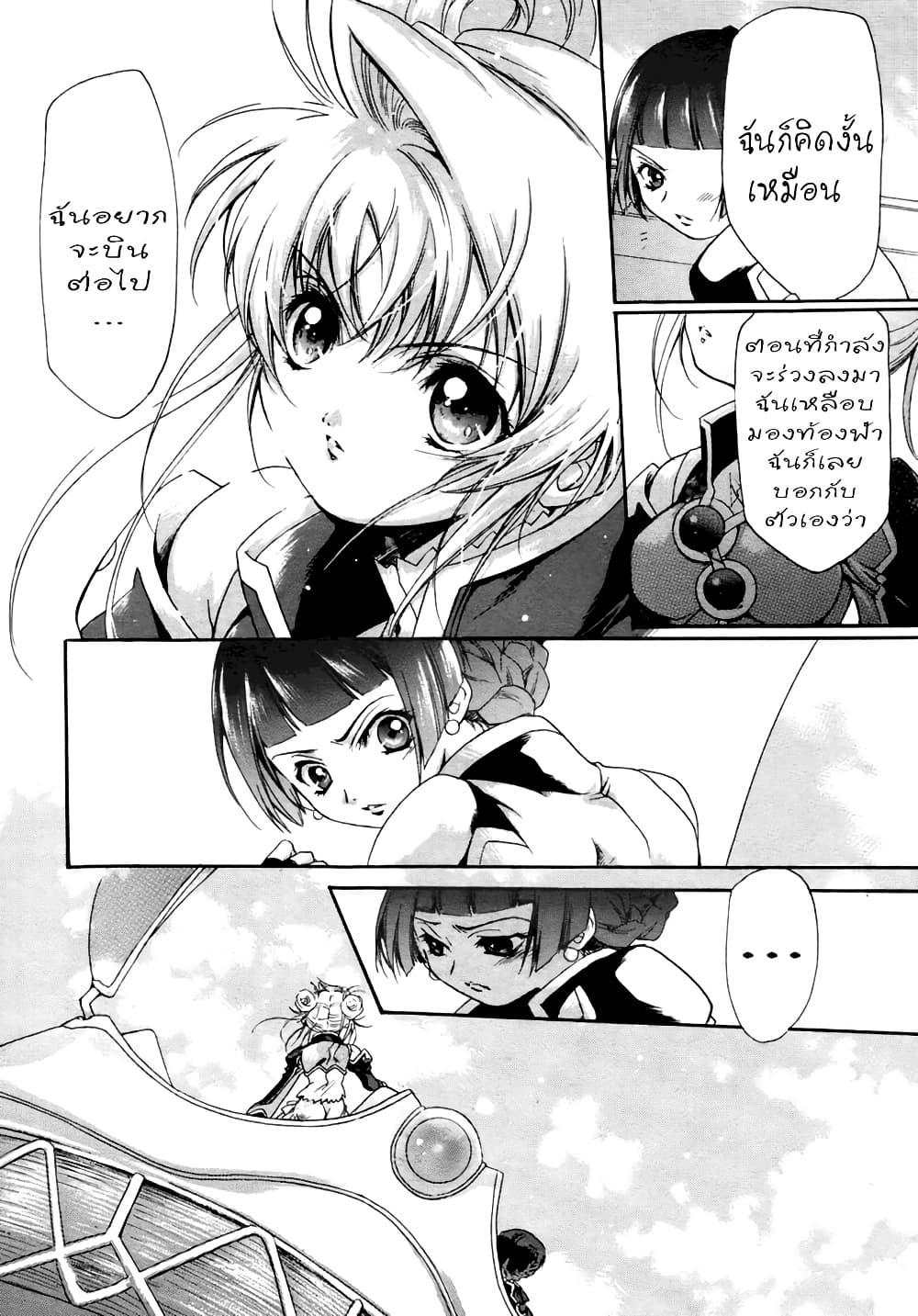 Manga-lc-com อ่านมังงะ อ่านการ์ตูน ออนไลน์ ฟรี Simoun ตอนที่ 1 2 3 4 5 6 7 8 9 10 11 12 13 14 ฟรี ไม่มีโฆษณา Manga-lc - อ่าน มังงะ อ่าน การ์ตูน ออนไลน์ อ่านมังงะ ฟรี