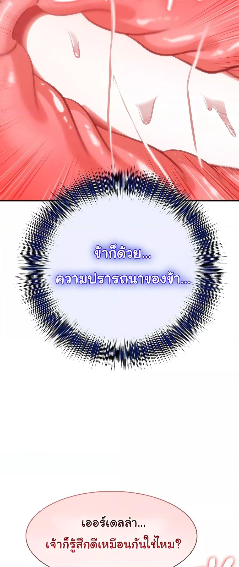 Doujin-Lc- อ่าน โดจิน มังฮวา เกาหลี ญี่ปุ่น จีน แปลไทย Isekai Dragondick Knight Commander ตอนที่ 1 2 3 4 5 6 7 8 9 10 11 12 13 14 ฟรี ไม่มีโฆษณา อ่าน โดจิน Manhwa เกาหลี ญี่ปุ่น จีน เรามีครบ คัดมาให้เน้นๆ โดจิน 18+ รับประกันความฟินโดย  Doujin Lc