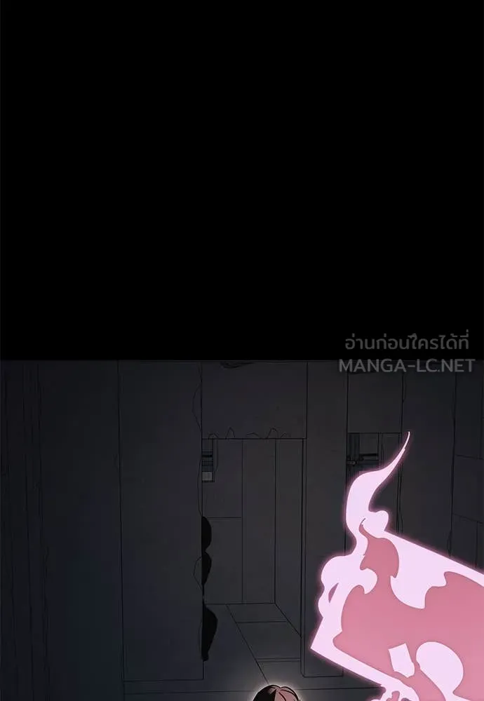 WT Boy ตอนที่ 98 รูปที่ 191