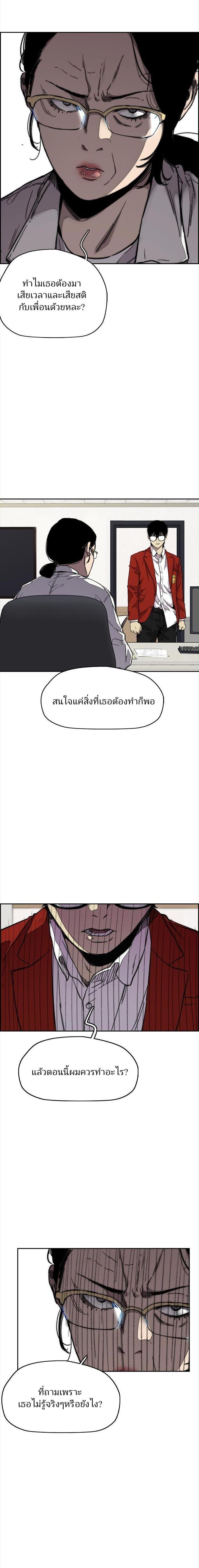 Manga-lc-com อ่านมังงะ อ่านการ์ตูน ออนไลน์ ฟรี Wind Breaker ปั่นสู้ฝัน ตอนที่ 1 2 3 4 5 6 7 8 9 10 11 12 13 14 ฟรี ไม่มีโฆษณา Manga-lc - อ่าน มังงะ อ่าน การ์ตูน ออนไลน์ อ่านมังงะ ฟรี