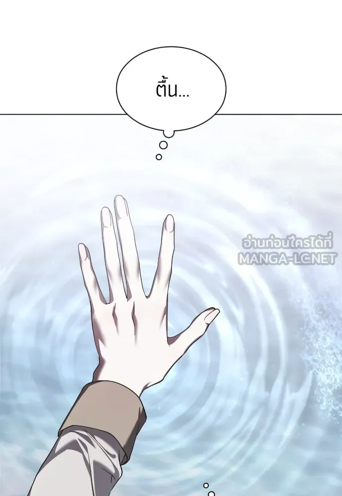 ชิงชีวิตพลิกลิขิตชะตา ตอนที่ 256. เหตุใดถึงสลับร่างกัน(1) รูปที่ 114