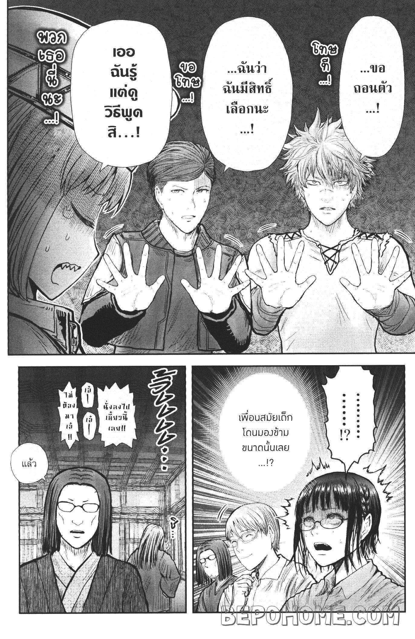 Manga-lc-com อ่านมังงะ อ่านการ์ตูน ออนไลน์ ฟรี Isekai Ojisan ตอนที่ 1 2 3 4 5 6 7 8 9 10 11 12 13 14 ฟรี ไม่มีโฆษณา Manga-lc - อ่าน มังงะ อ่าน การ์ตูน ออนไลน์ อ่านมังงะ ฟรี