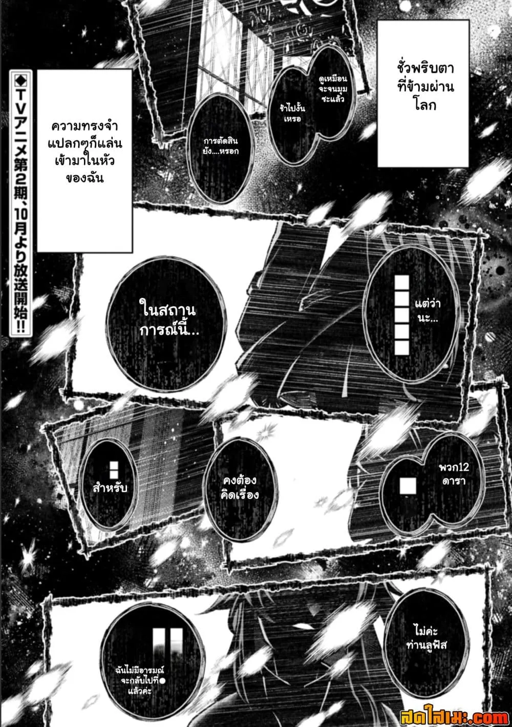 Manga-lc-com อ่านมังงะ อ่านการ์ตูน ออนไลน์ ฟรี A Wild Last Boss Appeared! ตอนที่ 1 2 3 4 5 6 7 8 9 10 11 12 13 14 ฟรี ไม่มีโฆษณา Manga-lc - อ่าน มังงะ อ่าน การ์ตูน ออนไลน์ อ่านมังงะ ฟรี