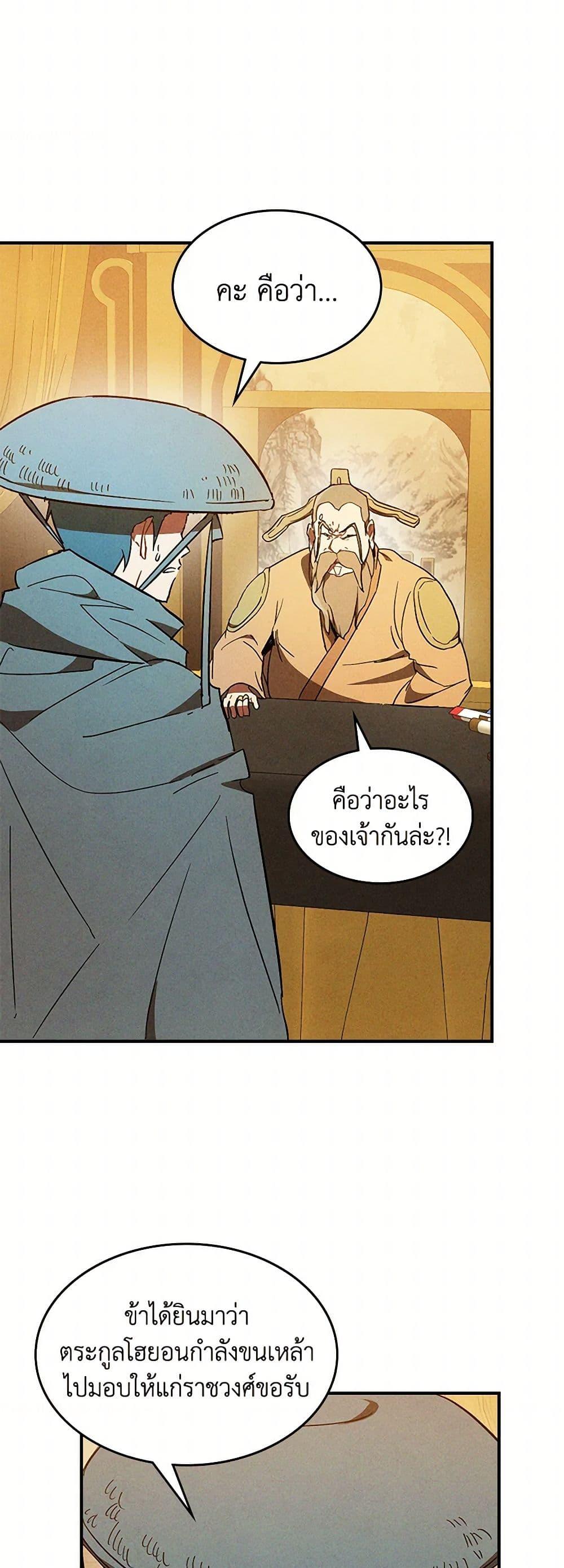 Manga-lc-com อ่านมังงะ อ่านการ์ตูน ออนไลน์ ฟรี Chronicles Of The Martial God’s Return ตอนที่ 1 2 3 4 5 6 7 8 9 10 11 12 13 14 ฟรี ไม่มีโฆษณา Manga-lc - อ่าน มังงะ อ่าน การ์ตูน ออนไลน์ อ่านมังงะ ฟรี