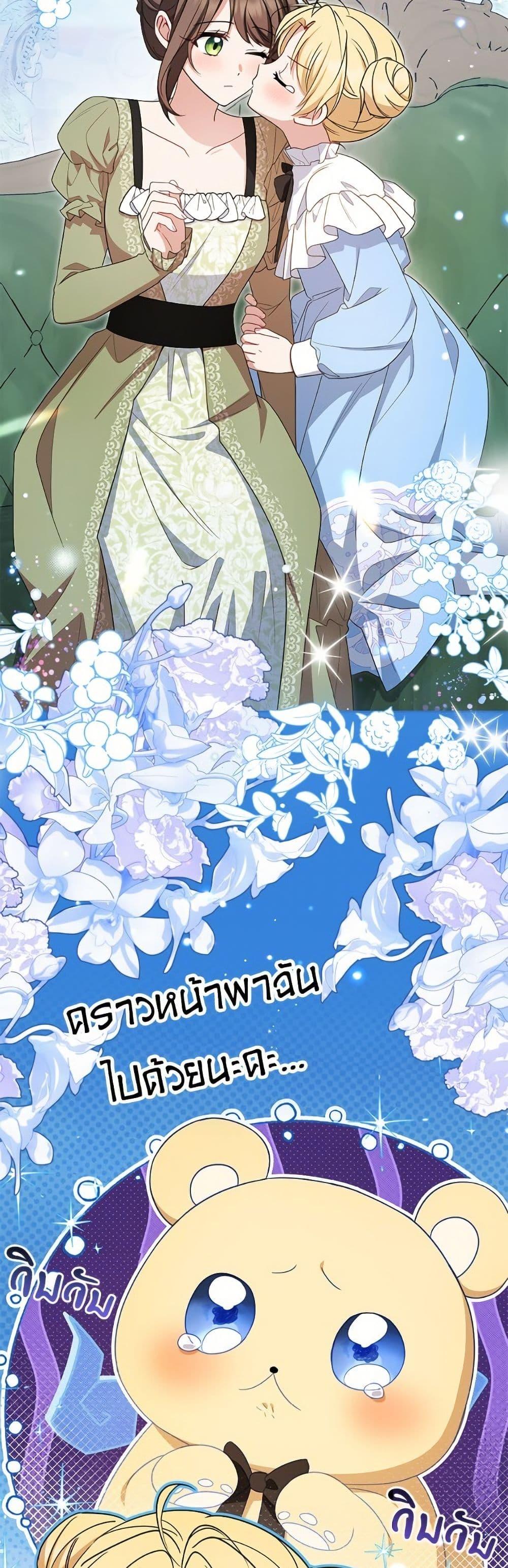 Manga-lc-com อ่านมังงะ อ่านการ์ตูน ออนไลน์ ฟรี The Villainess Is Shy In Receiving Love ตอนที่ 1 2 3 4 5 6 7 8 9 10 11 12 13 14 ฟรี ไม่มีโฆษณา Manga-lc - อ่าน มังงะ อ่าน การ์ตูน ออนไลน์ อ่านมังงะ ฟรี