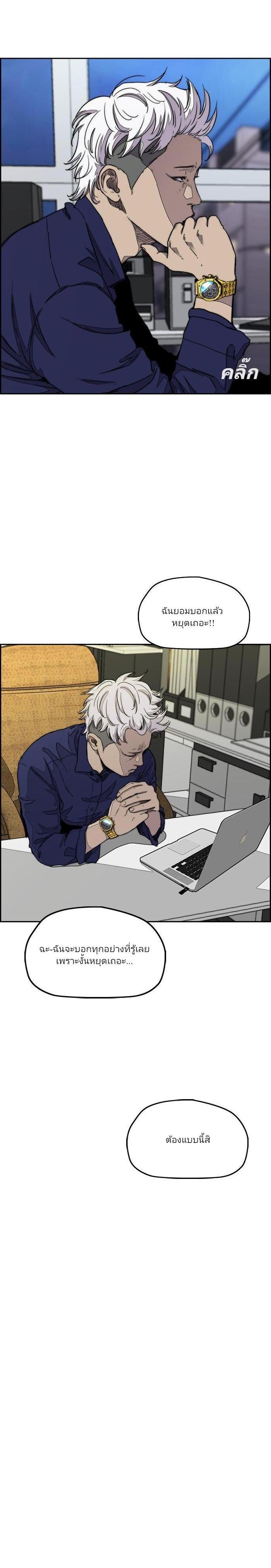 Manga-lc-com อ่านมังงะ อ่านการ์ตูน ออนไลน์ ฟรี Wind Breaker ปั่นสู้ฝัน ตอนที่ 1 2 3 4 5 6 7 8 9 10 11 12 13 14 ฟรี ไม่มีโฆษณา Manga-lc - อ่าน มังงะ อ่าน การ์ตูน ออนไลน์ อ่านมังงะ ฟรี