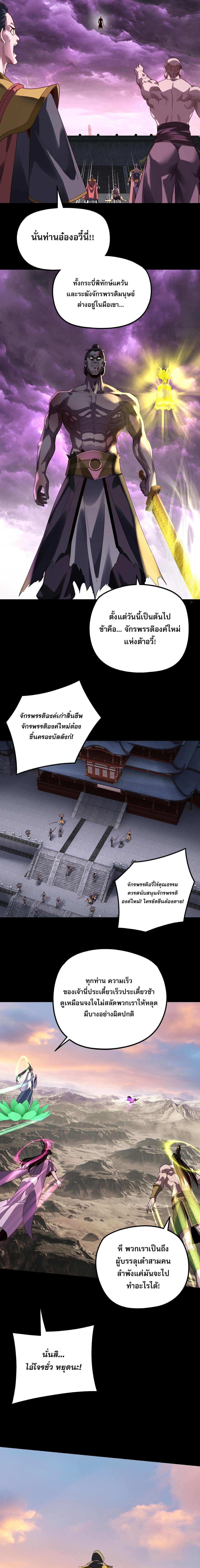 Manga-lc-com อ่านมังงะ อ่านการ์ตูน ออนไลน์ ฟรี I Am the Fated Villain ตอนที่ 1 2 3 4 5 6 7 8 9 10 11 12 13 14 ฟรี ไม่มีโฆษณา Manga-lc - อ่าน มังงะ อ่าน การ์ตูน ออนไลน์ อ่านมังงะ ฟรี