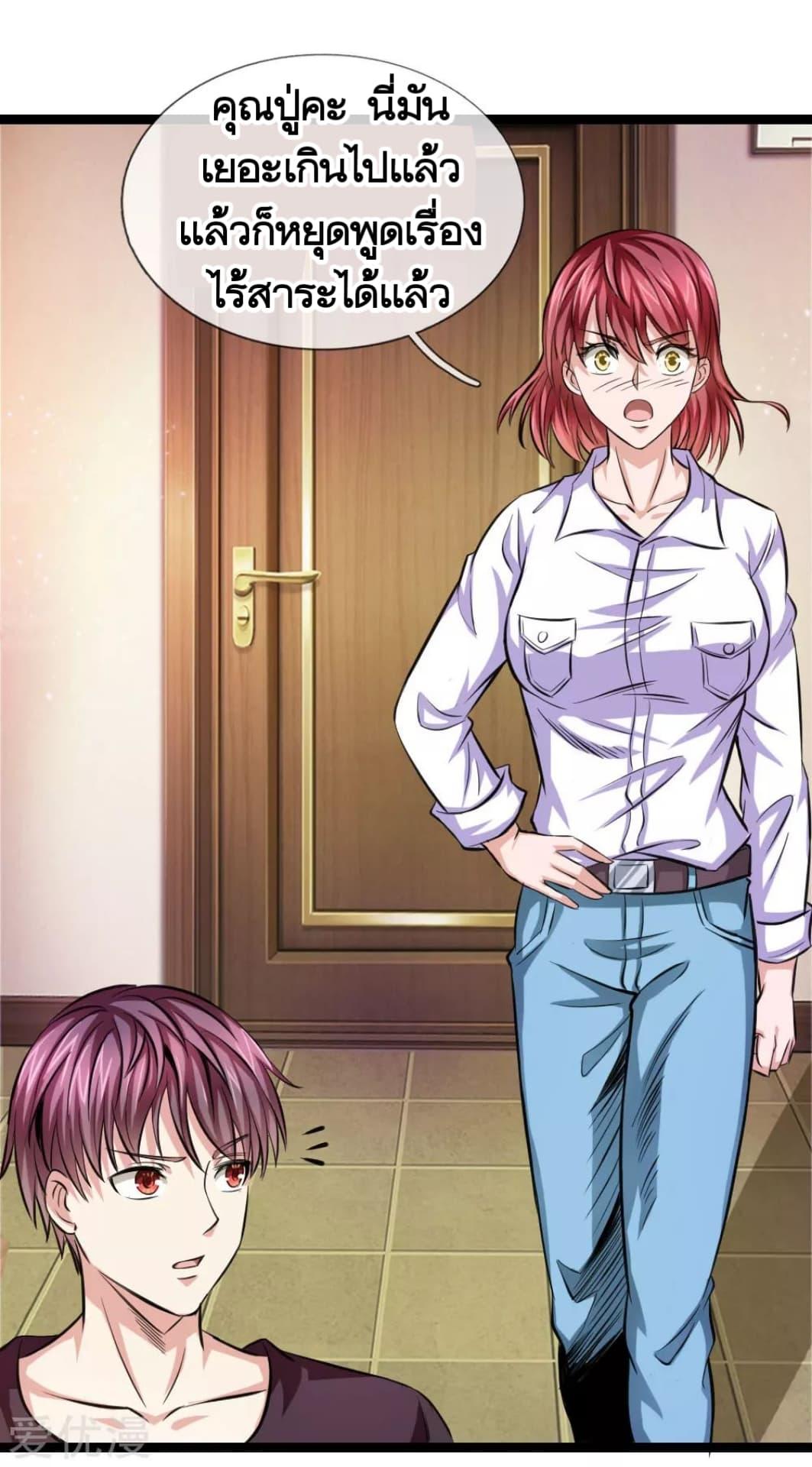 Manga-lc-com อ่านมังงะ อ่านการ์ตูน ออนไลน์ ฟรี The Master of Knife ตอนที่ 1 2 3 4 5 6 7 8 9 10 11 12 13 14 ฟรี ไม่มีโฆษณา Manga-lc - อ่าน มังงะ อ่าน การ์ตูน ออนไลน์ อ่านมังงะ ฟรี