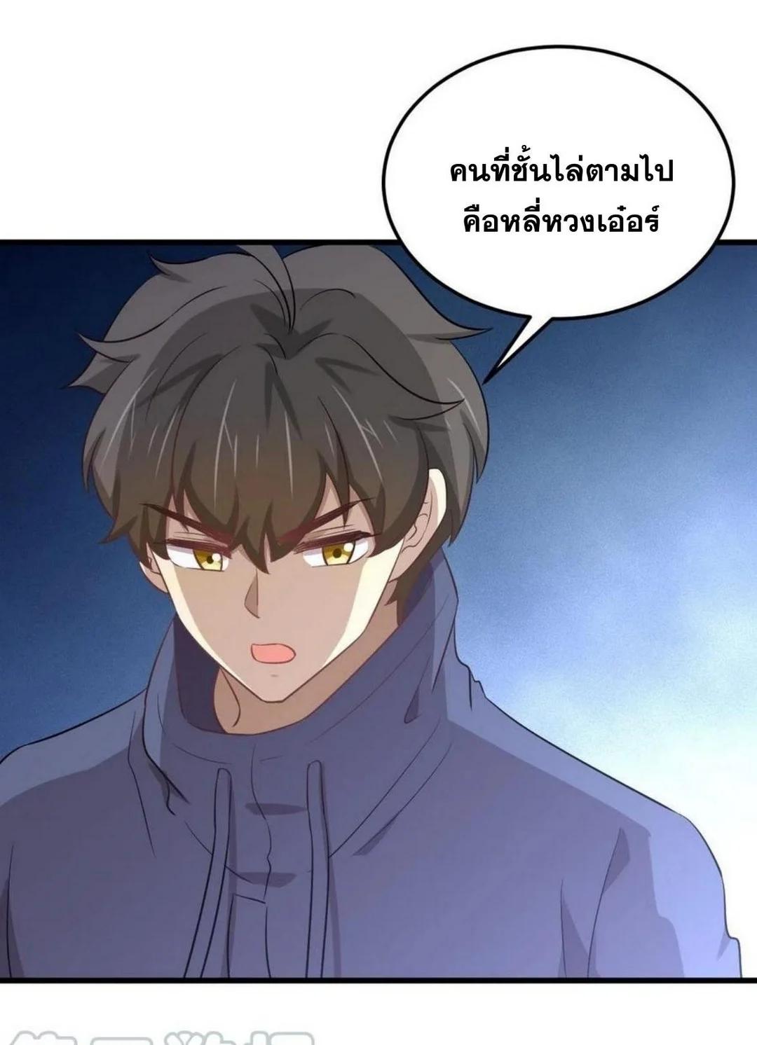 Manga-lc-com อ่านมังงะ อ่านการ์ตูน ออนไลน์ ฟรี Immortal Swordsman in the Reverse World ตอนที่ 1 2 3 4 5 6 7 8 9 10 11 12 13 14 ฟรี ไม่มีโฆษณา Manga-lc - อ่าน มังงะ อ่าน การ์ตูน ออนไลน์ อ่านมังงะ ฟรี