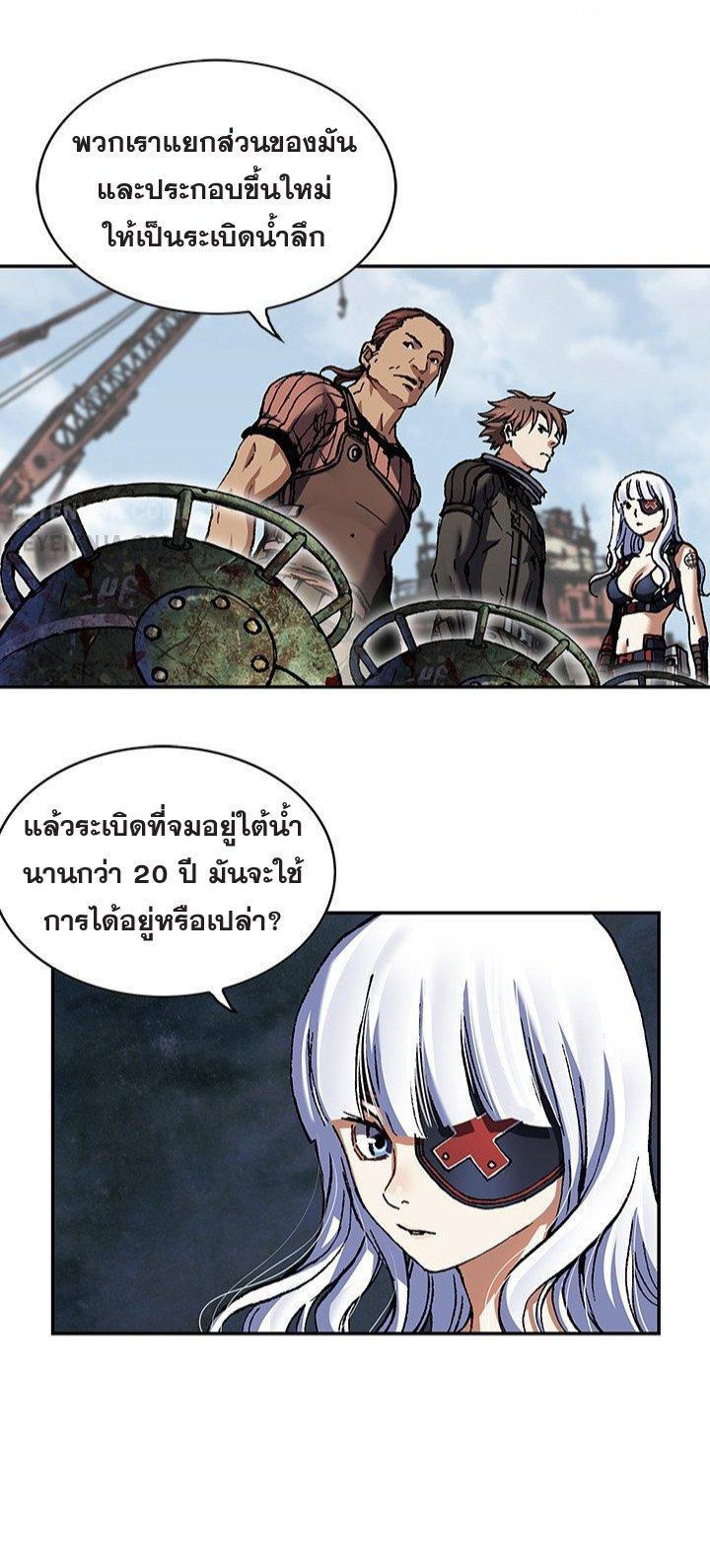 Manga-lc-com อ่านมังงะ อ่านการ์ตูน ออนไลน์ ฟรี Leviathan เลวีอาธาน อสูรกายใต้สมุทร ตอนที่ 1 2 3 4 5 6 7 8 9 10 11 12 13 14 ฟรี ไม่มีโฆษณา Manga-lc - อ่าน มังงะ อ่าน การ์ตูน ออนไลน์ อ่านมังงะ ฟรี