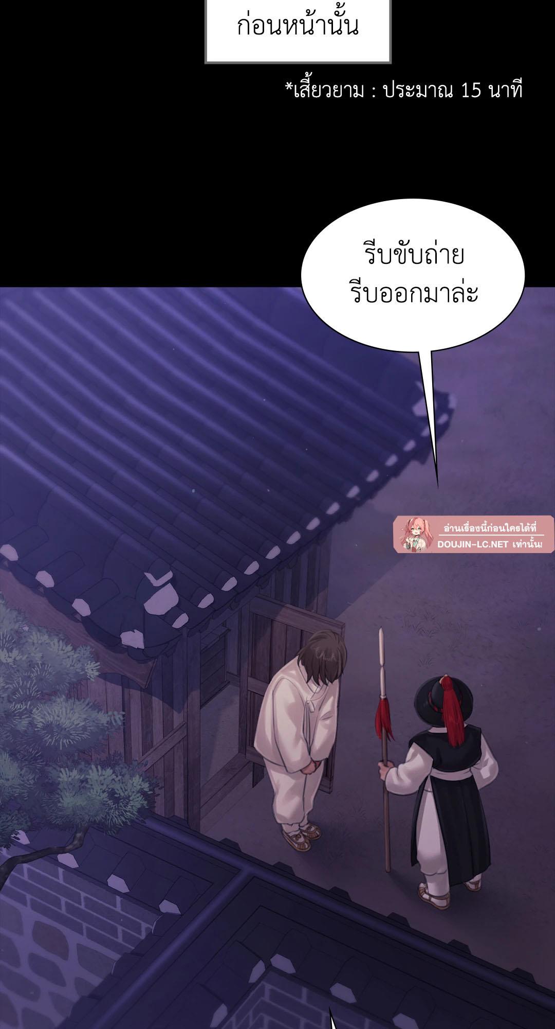 Doujin-Lc- อ่าน โดจิน มังฮวา เกาหลี ญี่ปุ่น จีน แปลไทย Madam ตอนที่ 1 2 3 4 5 6 7 8 9 10 11 12 13 14 ฟรี ไม่มีโฆษณา อ่าน โดจิน Manhwa เกาหลี ญี่ปุ่น จีน เรามีครบ คัดมาให้เน้นๆ โดจิน 18+ รับประกันความฟินโดย  Doujin Lc