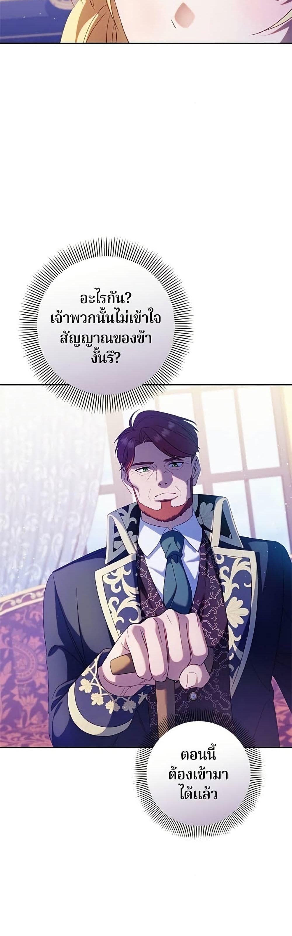 Manga-lc-com อ่านมังงะ อ่านการ์ตูน ออนไลน์ ฟรี I’m a Villainess, but I Won’t Live Like One ตอนที่ 1 2 3 4 5 6 7 8 9 10 11 12 13 14 ฟรี ไม่มีโฆษณา Manga-lc - อ่าน มังงะ อ่าน การ์ตูน ออนไลน์ อ่านมังงะ ฟรี