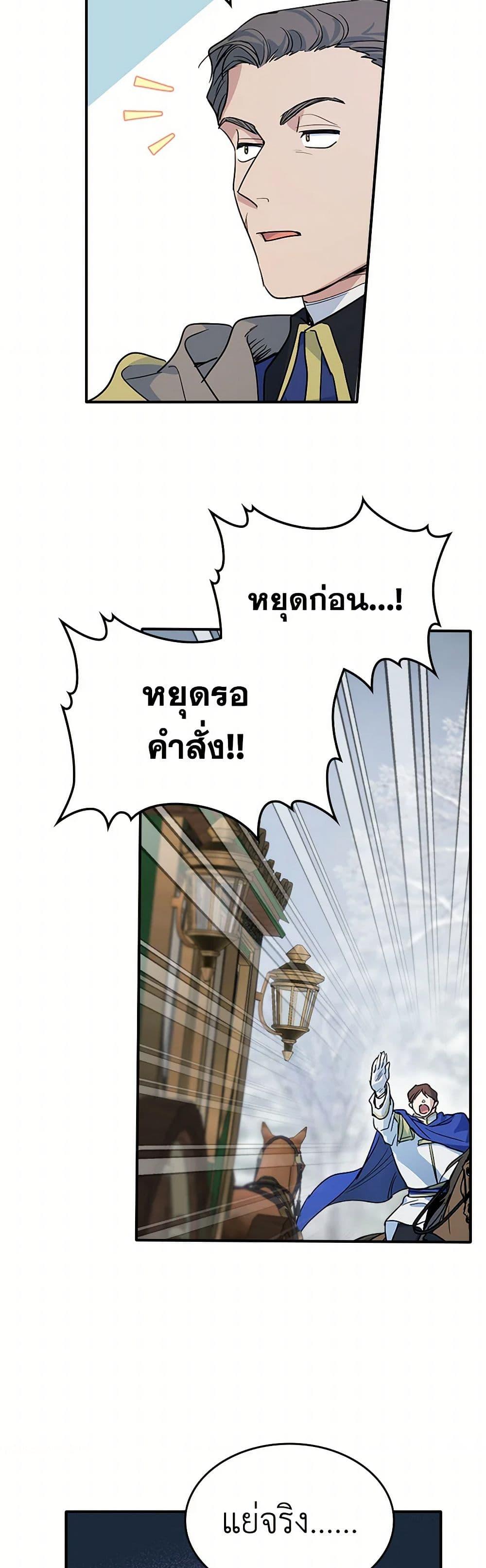 Manga-lc-com อ่านมังงะ อ่านการ์ตูน ออนไลน์ ฟรี The Lady and the Beast ตอนที่ 1 2 3 4 5 6 7 8 9 10 11 12 13 14 ฟรี ไม่มีโฆษณา Manga-lc - อ่าน มังงะ อ่าน การ์ตูน ออนไลน์ อ่านมังงะ ฟรี