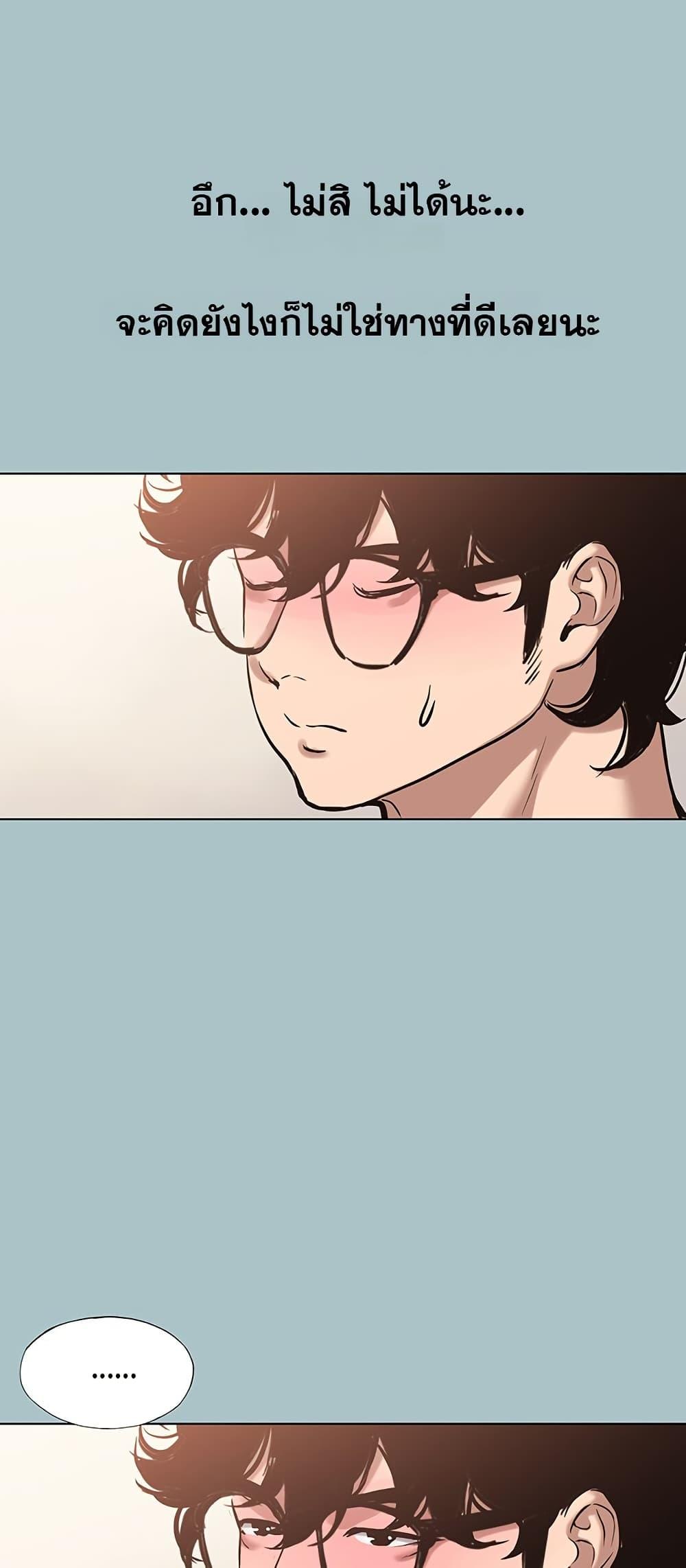 Doujin-Lc- อ่าน โดจิน มังฮวา เกาหลี ญี่ปุ่น จีน แปลไทย Sorry I Have ตอนที่ 1 2 3 4 5 6 7 8 9 10 11 12 13 14 ฟรี ไม่มีโฆษณา อ่าน โดจิน Manhwa เกาหลี ญี่ปุ่น จีน เรามีครบ คัดมาให้เน้นๆ โดจิน 18+ รับประกันความฟินโดย  Doujin Lc