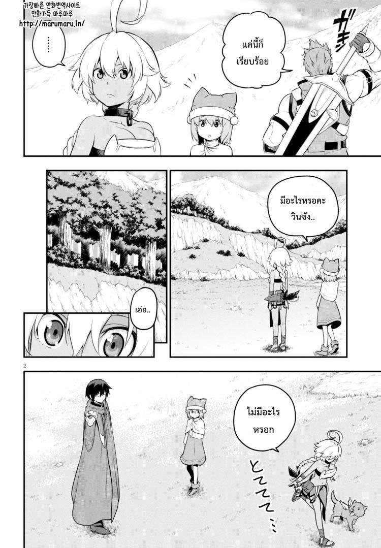 Manga-lc-com อ่านมังงะ อ่านการ์ตูน ออนไลน์ ฟรี Konjiki no Moji Tsukai – Yuusha Yonin ni Makikomareta Unique Cheat ตอนที่ 1 2 3 4 5 6 7 8 9 10 11 12 13 14 ฟรี ไม่มีโฆษณา Manga-lc - อ่าน มังงะ อ่าน การ์ตูน ออนไลน์ อ่านมังงะ ฟรี