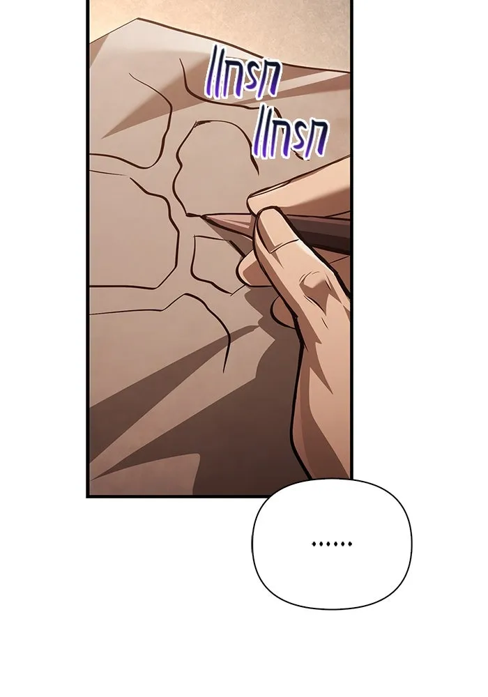 เอาชีวิตรอดในเกมฉบับคนเถื่อน ตอนที่ 116 แทงเกอร์, ผู้นำทาง, ลีดเดอร์, รูปที่ 167