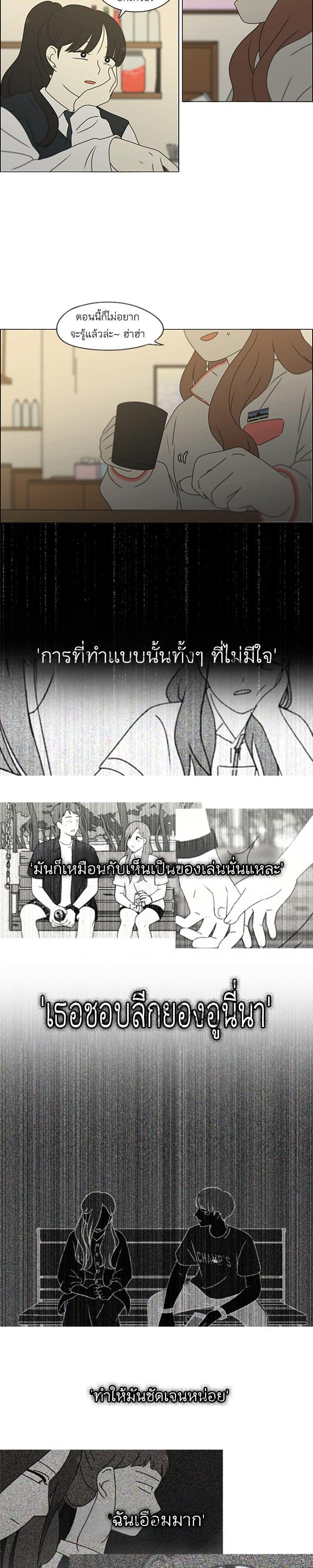 Manga-lc-com อ่านมังงะ อ่านการ์ตูน ออนไลน์ ฟรี Love Revolution รักนี้ต้องปฏิวัติ ตอนที่ 1 2 3 4 5 6 7 8 9 10 11 12 13 14 ฟรี ไม่มีโฆษณา Manga-lc - อ่าน มังงะ อ่าน การ์ตูน ออนไลน์ อ่านมังงะ ฟรี