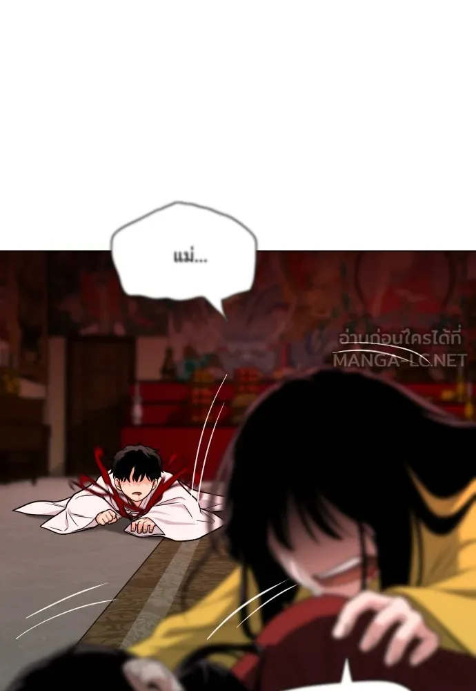 JAKDU ตอนที่ 13 รูปที่ 120