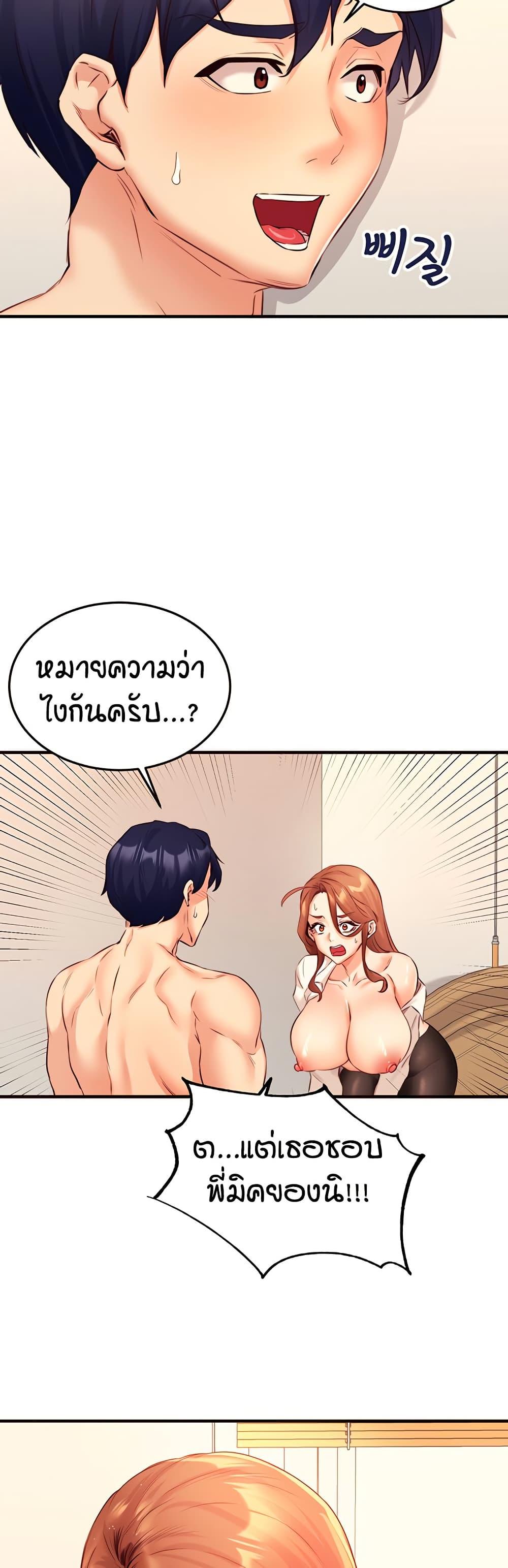 Doujin-Lc- อ่าน โดจิน มังฮวา เกาหลี ญี่ปุ่น จีน แปลไทย An Introduction to MILFs ตอนที่ 1 2 3 4 5 6 7 8 9 10 11 12 13 14 ฟรี ไม่มีโฆษณา อ่าน โดจิน Manhwa เกาหลี ญี่ปุ่น จีน เรามีครบ คัดมาให้เน้นๆ โดจิน 18+ รับประกันความฟินโดย  Doujin Lc