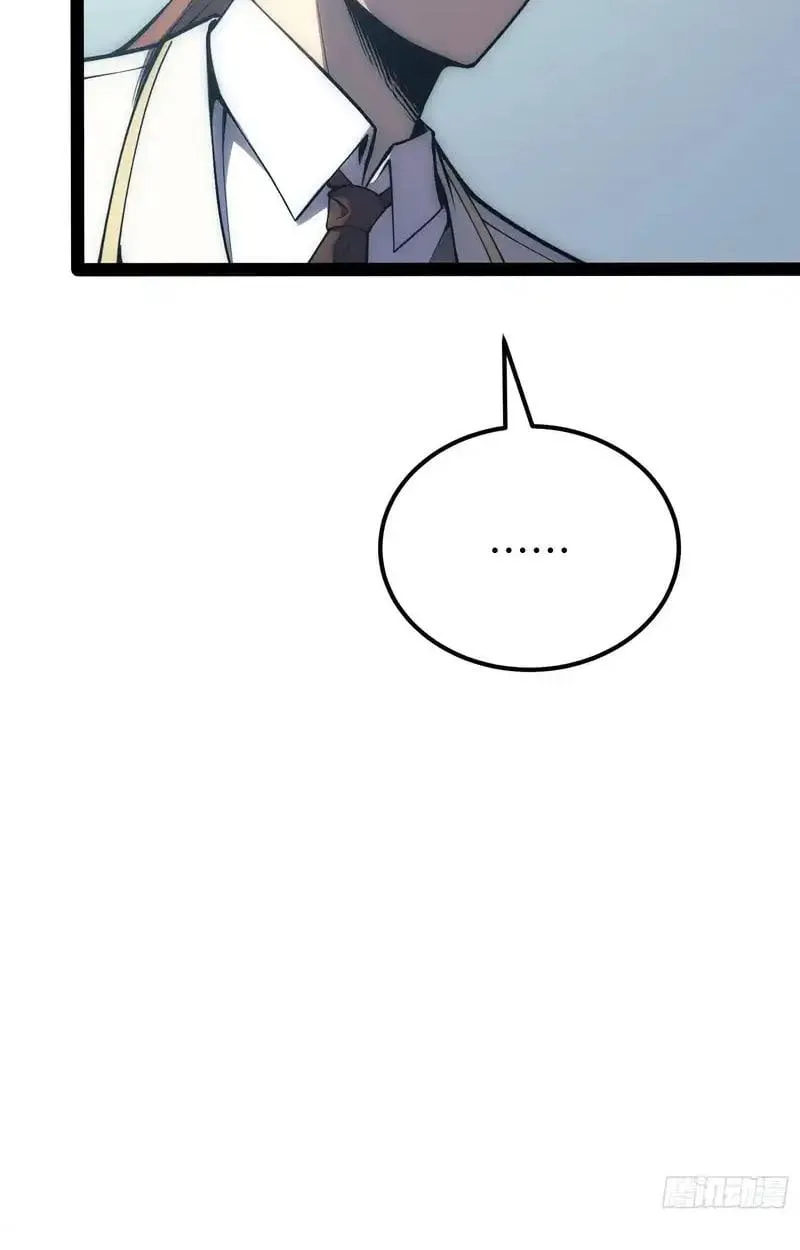 Full-Time Awakening ต_นพล_งไร_ข_ดจำก_ด ตอนที่ ตอนที่ 71 รูปที่ 9