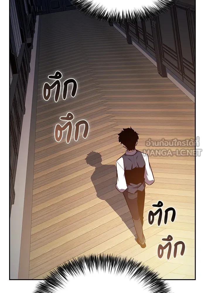 ลูกชายคนเล็กของดยุกคือมือสังหาร ตอนที่ 24 รูปที่ 72