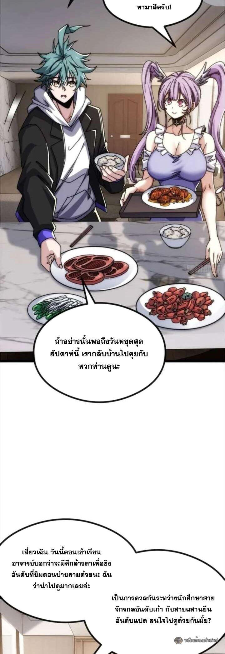 Manga-lc-com อ่านมังงะ อ่านการ์ตูน ออนไลน์ ฟรี Infinite Evolution From Zero ตอนที่ 1 2 3 4 5 6 7 8 9 10 11 12 13 14 ฟรี ไม่มีโฆษณา Manga-lc - อ่าน มังงะ อ่าน การ์ตูน ออนไลน์ อ่านมังงะ ฟรี