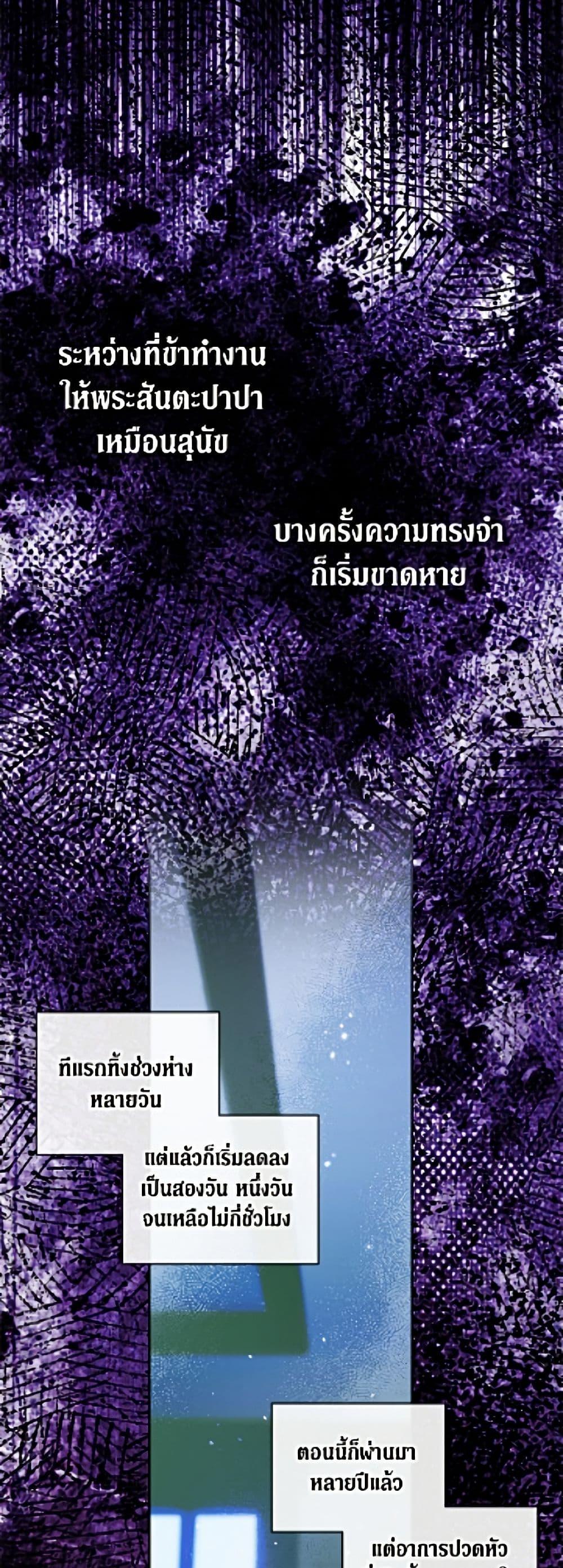 Manga-lc-com อ่านมังงะ อ่านการ์ตูน ออนไลน์ ฟรี Becoming The Villain’s Family ตอนที่ 1 2 3 4 5 6 7 8 9 10 11 12 13 14 ฟรี ไม่มีโฆษณา Manga-lc - อ่าน มังงะ อ่าน การ์ตูน ออนไลน์ อ่านมังงะ ฟรี